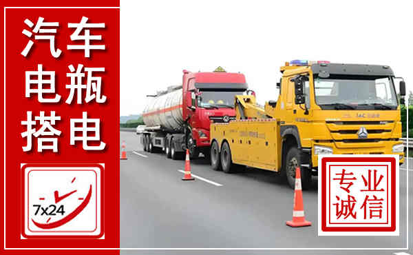 沁水吊车,汽车救援吊车电话