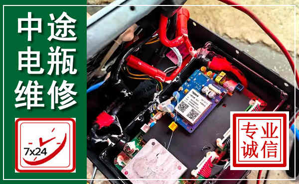 沁水汽车换电瓶,附近电瓶维修救援电话