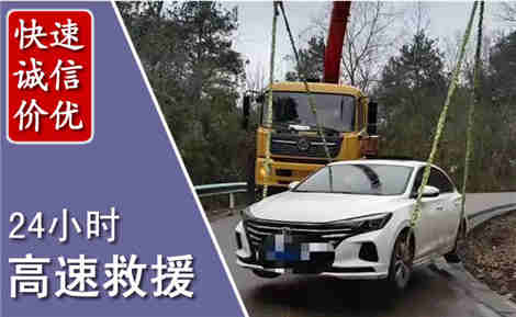 沁水高速公路救援场景与案例