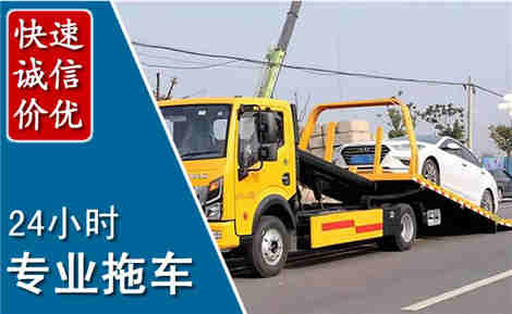 沁水拖车救援场景与案例