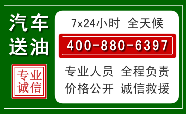 沁水拖车救援发展新趋势：北斗导航系统加持下的拖车救援特点