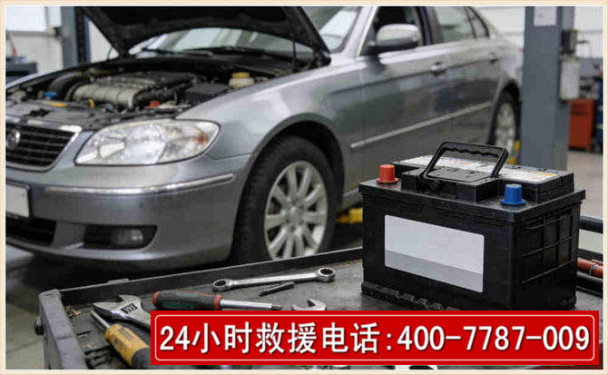 沁水 高温雨天汽车突然没电车辆无法正常行驶该如何处理呢