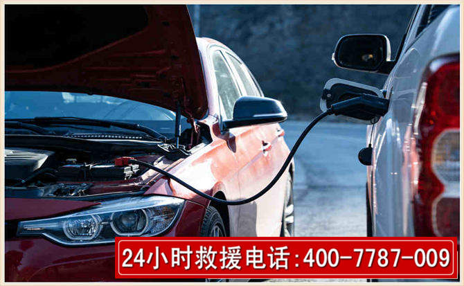 沁水汽车电瓶搭电救援电话 沁水汽车电瓶搭电救援电话